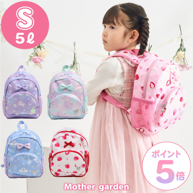 【日本Mother Garden】後背包  野草莓素描繪 S