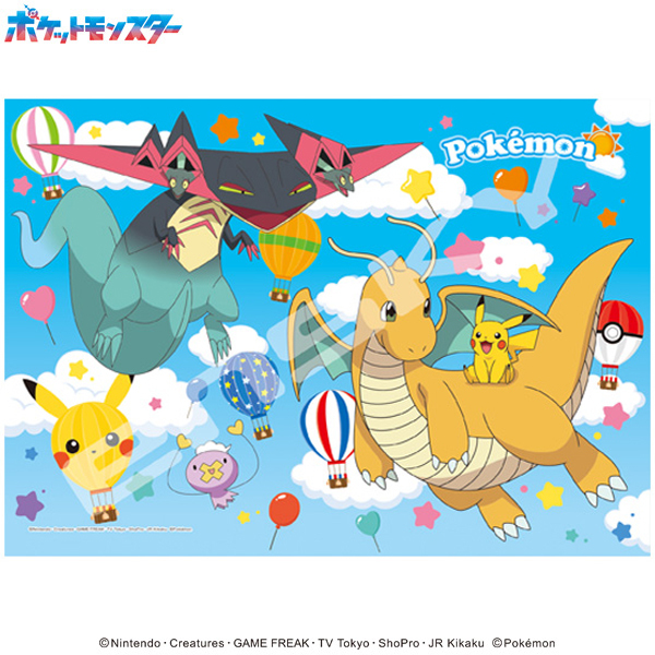 寵物小精靈-皮卡丘和航空旅行