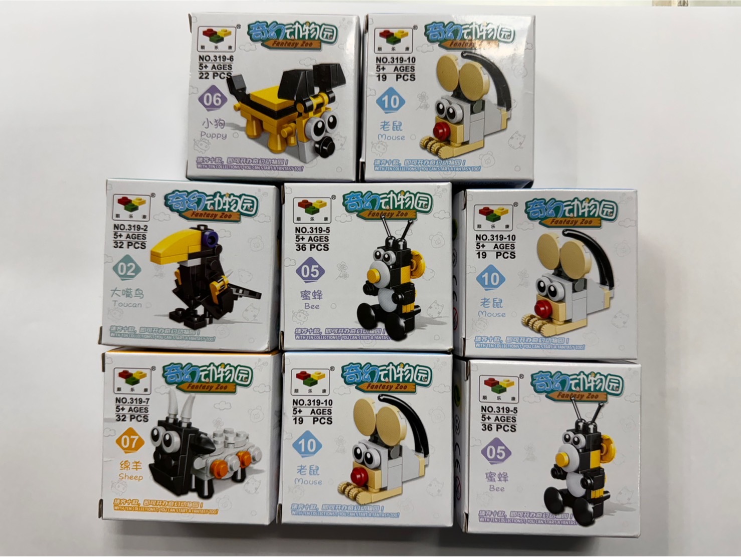 台中院|卡通積木組(4個)