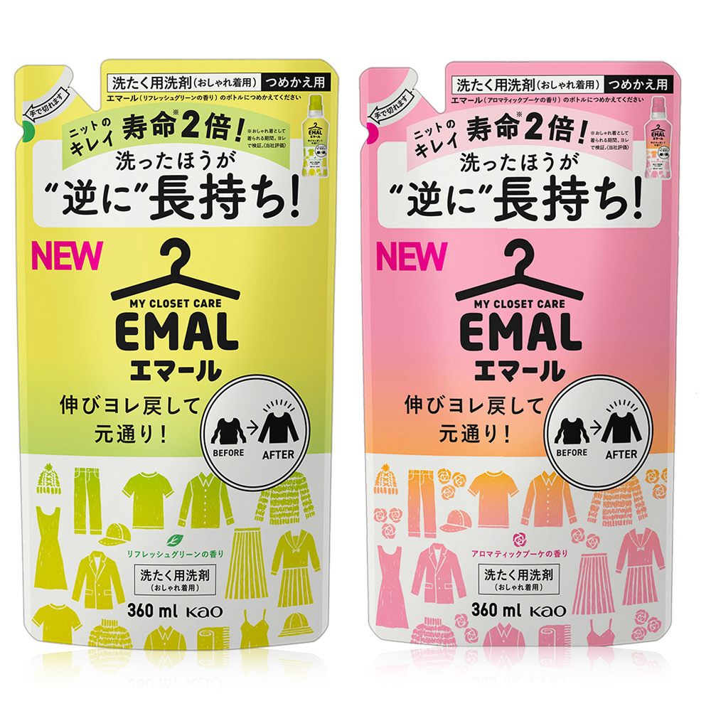 日本Kao EMAL防縮抗皺護色洗衣精補充包 360ml-植物清香(黃色)/柔和花香(粉色)