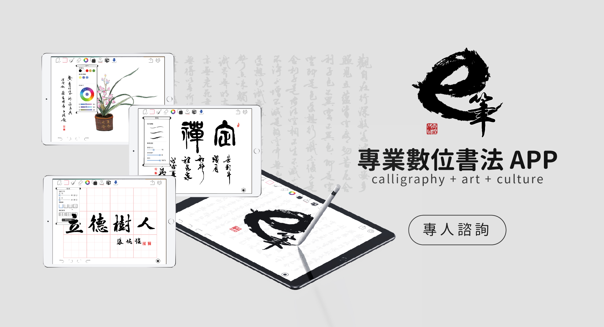 Kahoot, Padlet, Quizizz, GoodNotes, ARpedia, e筆, 生生用平板,教育部,校園數位內容,教學軟體,課堂教學軟體,