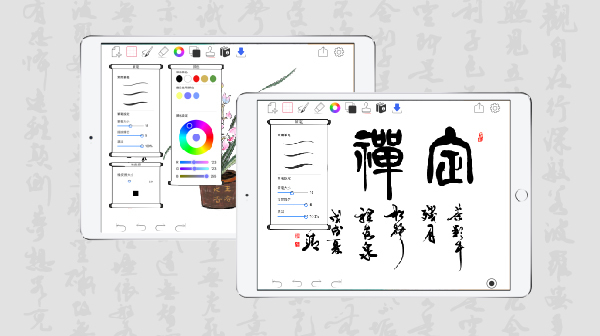 Kahoot, Padlet, Quizizz, GoodNotes, ARpedia, e筆, 生生用平板,教育部,校園數位內容,教學軟體,課堂教學軟體,