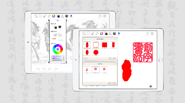 Kahoot, Padlet, Quizizz, GoodNotes, ARpedia, e筆, 生生用平板,教育部,校園數位內容,教學軟體,課堂教學軟體,