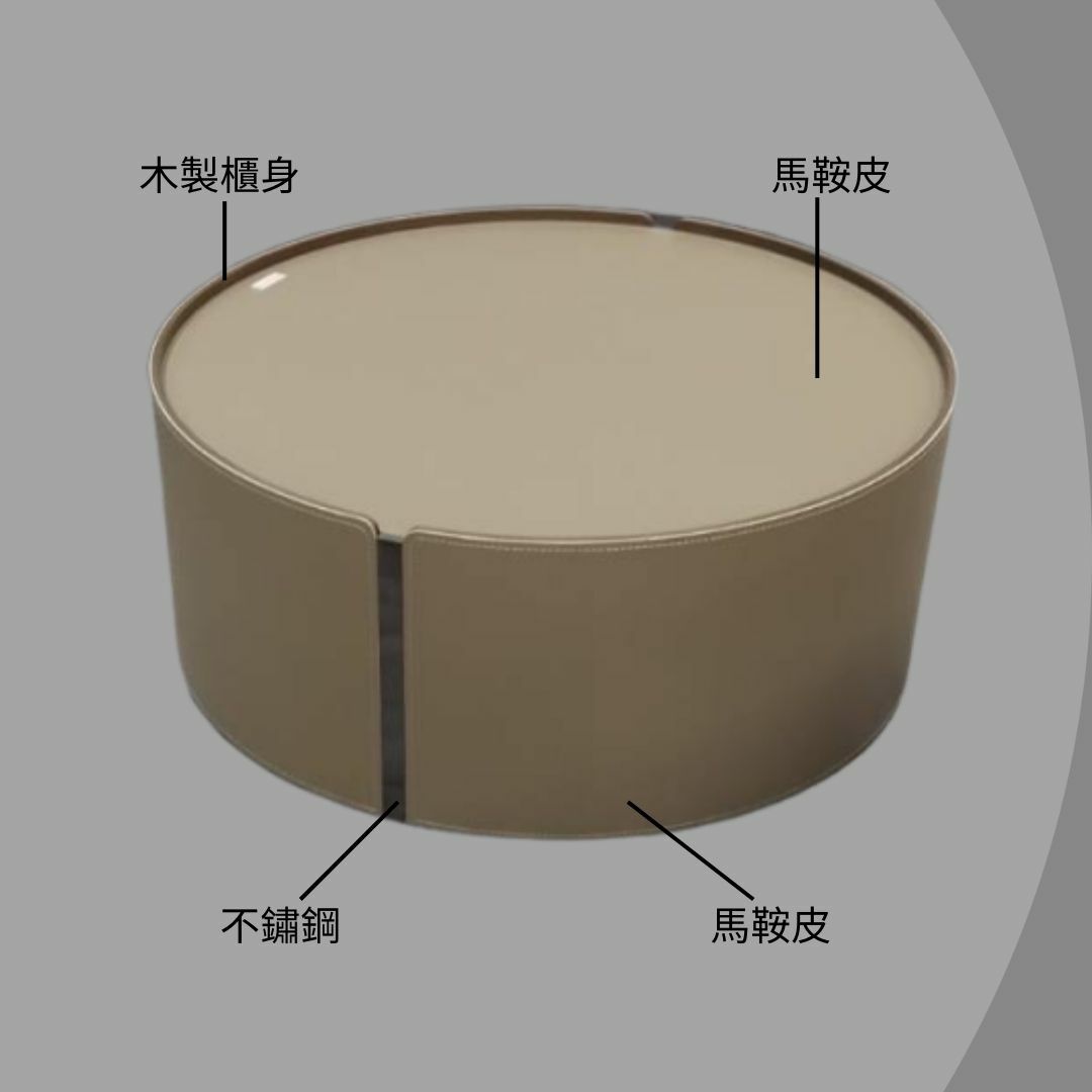 丹特︱馬鞍皮茶几
