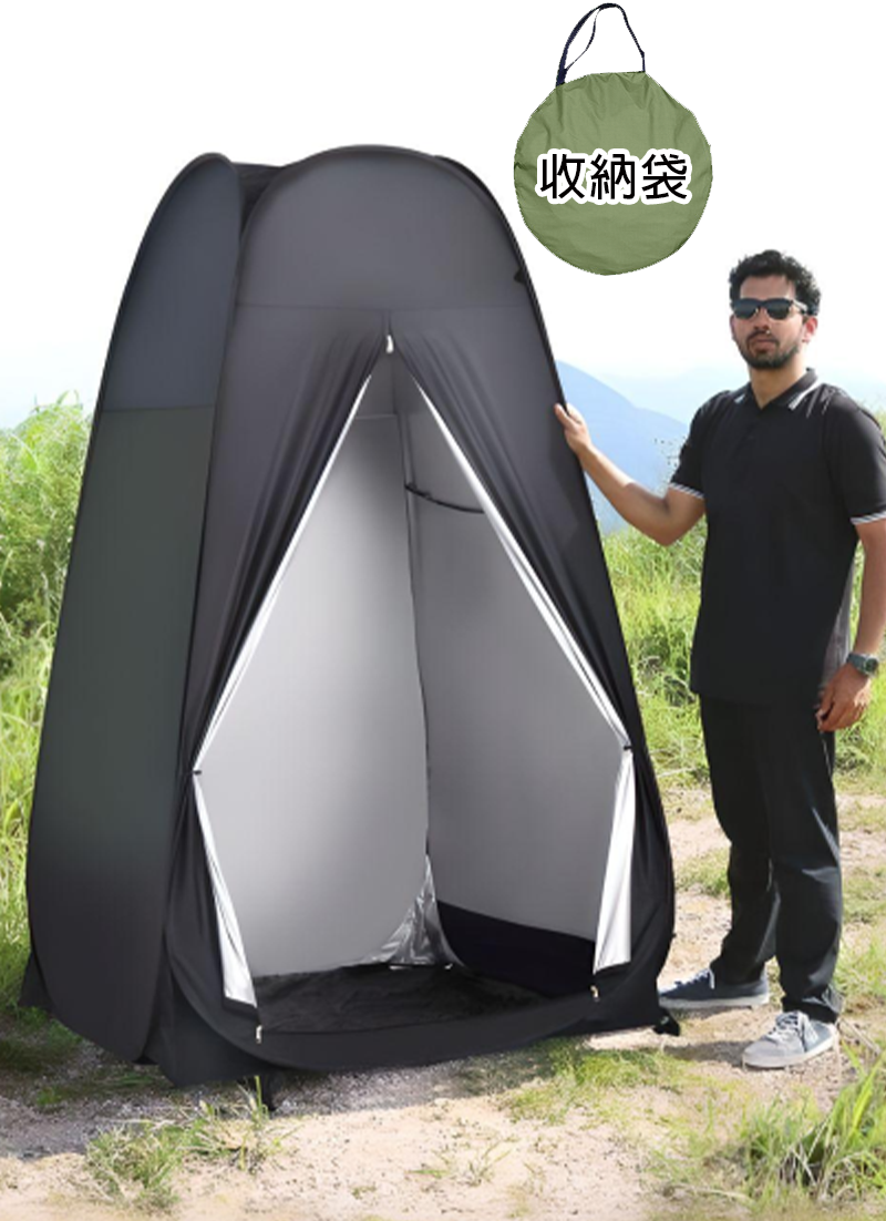 戶外露營廁所更衣帳篷 AD4664