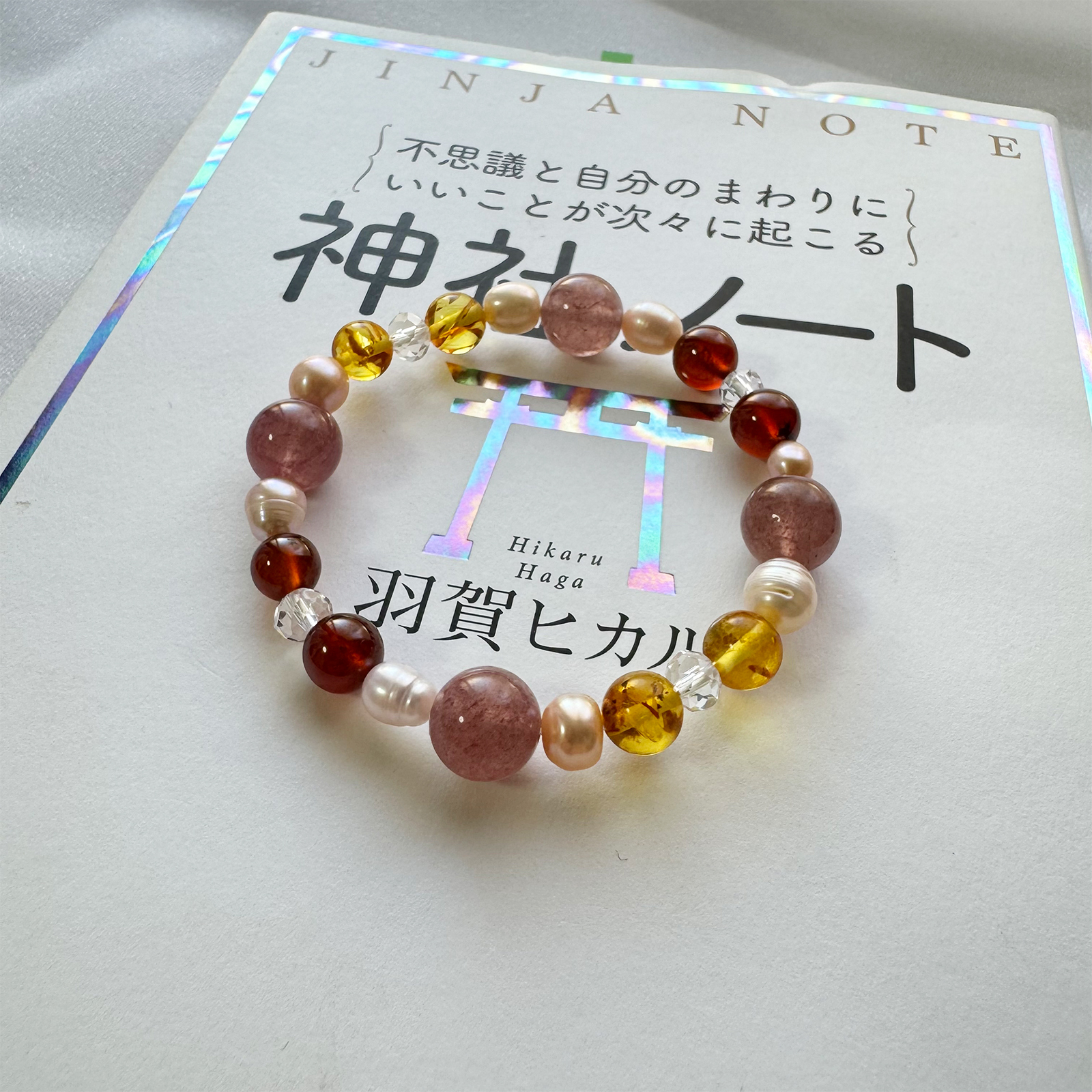 草莓晶 琥珀 珍珠 紅瑪瑙 白晶 天然 水晶 日本 手作 禮物 2025新年 日本直郵