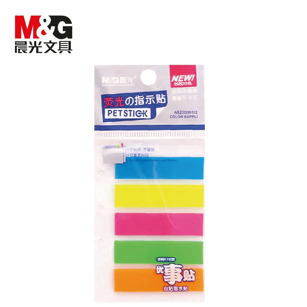 M&G  晨光文具 自黏告示貼 (5色螢光標示貼)