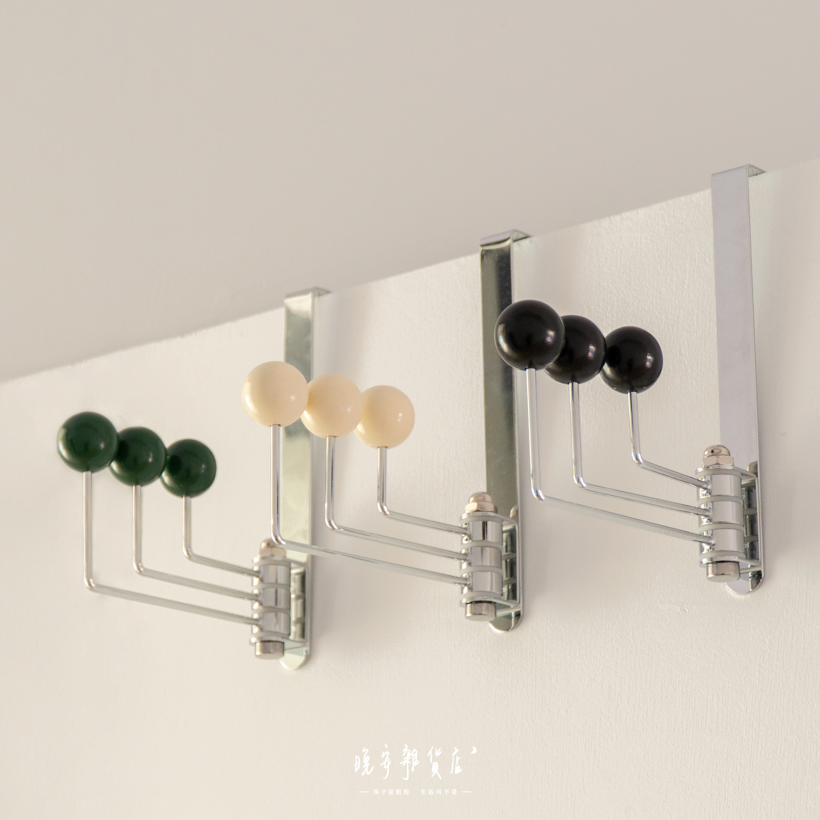 【節省空間】ins風3珠旋轉門後掛勾