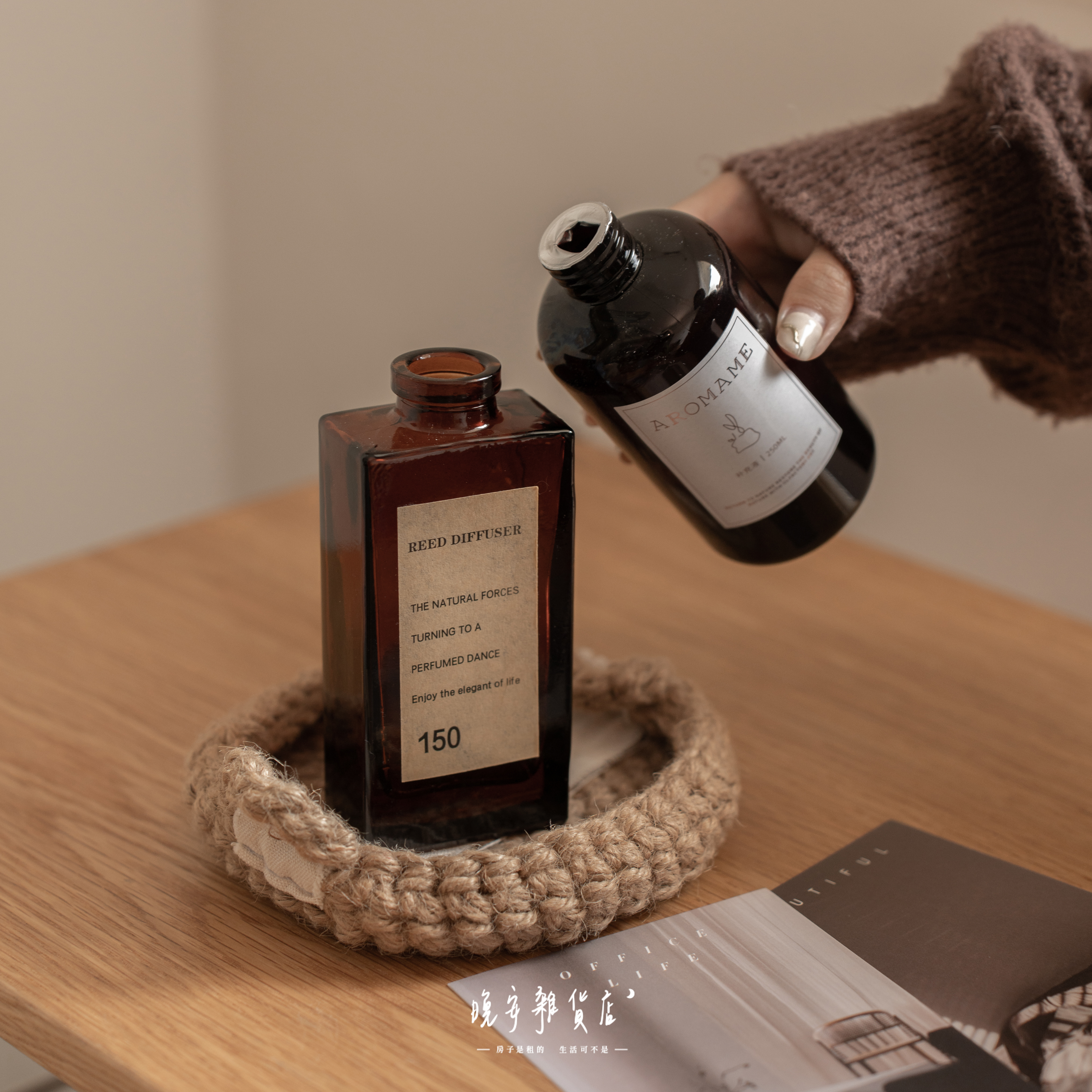 【香薰香氛】香氛擴香補充液