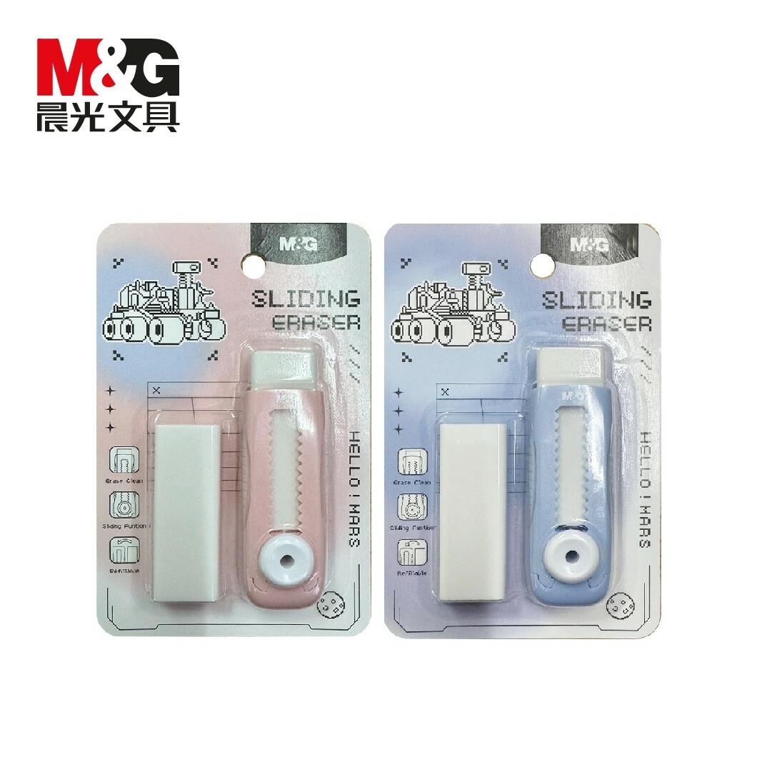 M&G  晨光文具 火星款推動式帶一芯擦膠套装