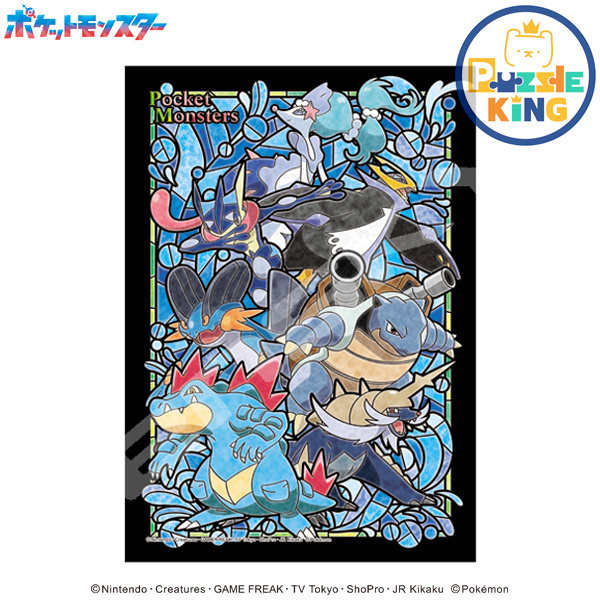 寵物小精靈-類型：水 (透明樹脂)