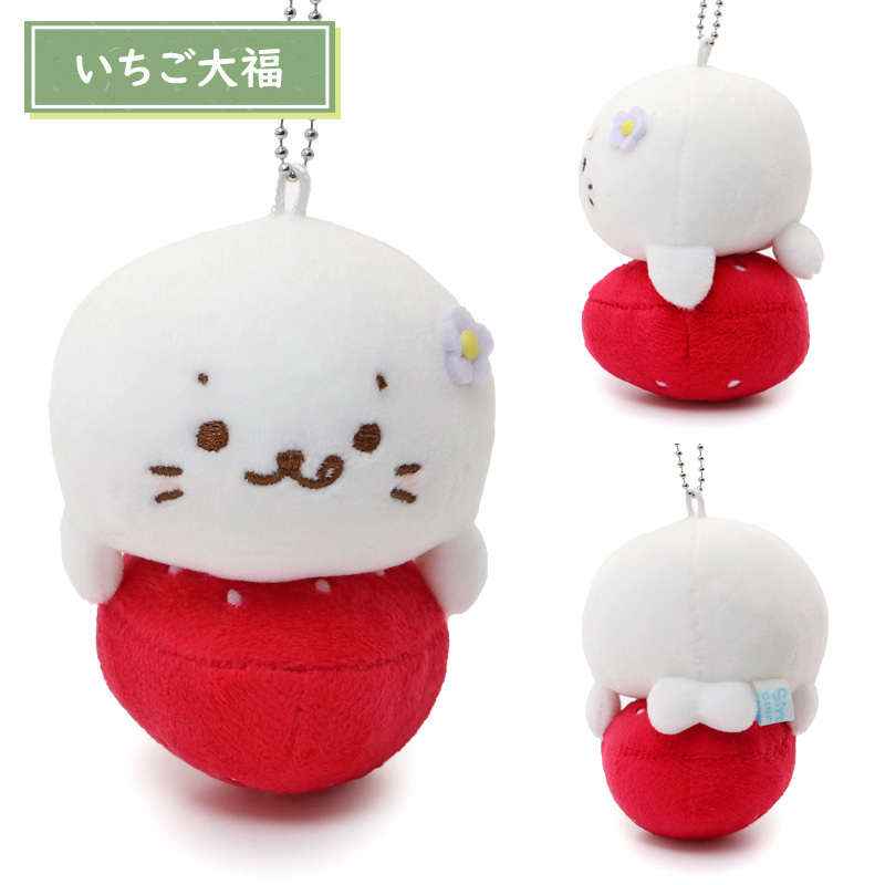 Sirotan  絨毛鑰匙圈吊飾  草莓大福小白／櫻花麻糬小白／銅鑼燒小白／紅豆湯小白