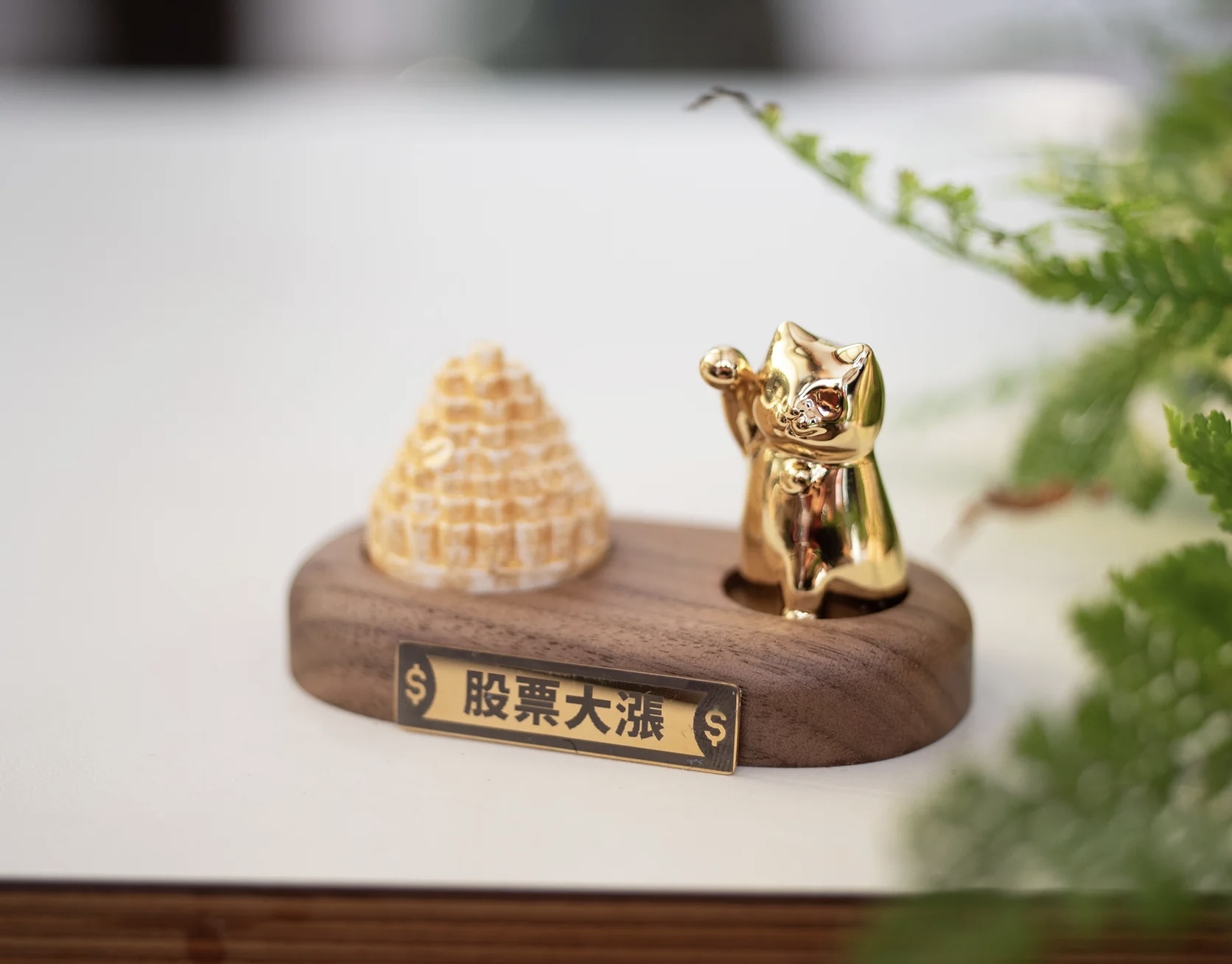 呼運貓 - 幼貓香氛組（附胡桃木底座、168錢幣擴香石及招財精油）