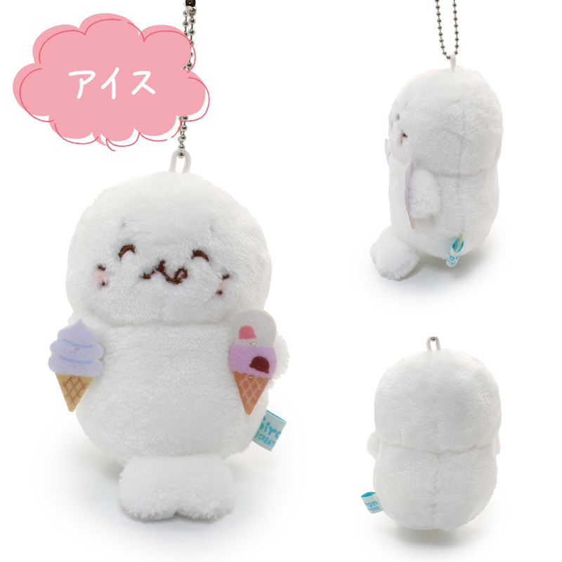 Sirotan  絨毛鑰匙圈吊飾  冰淇淋小白／牛奶小白 9cm