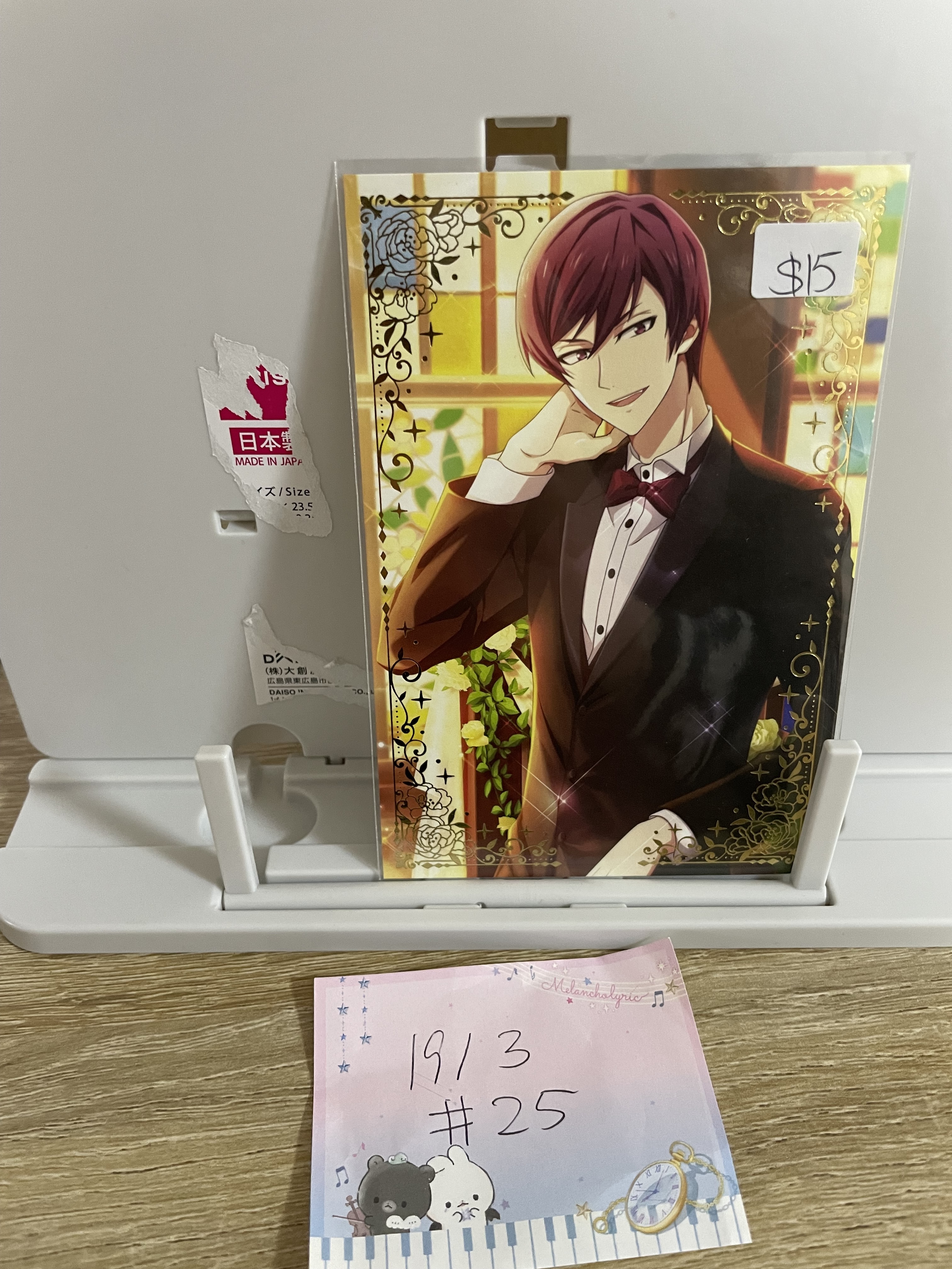 I7 狗丸 明信片#25