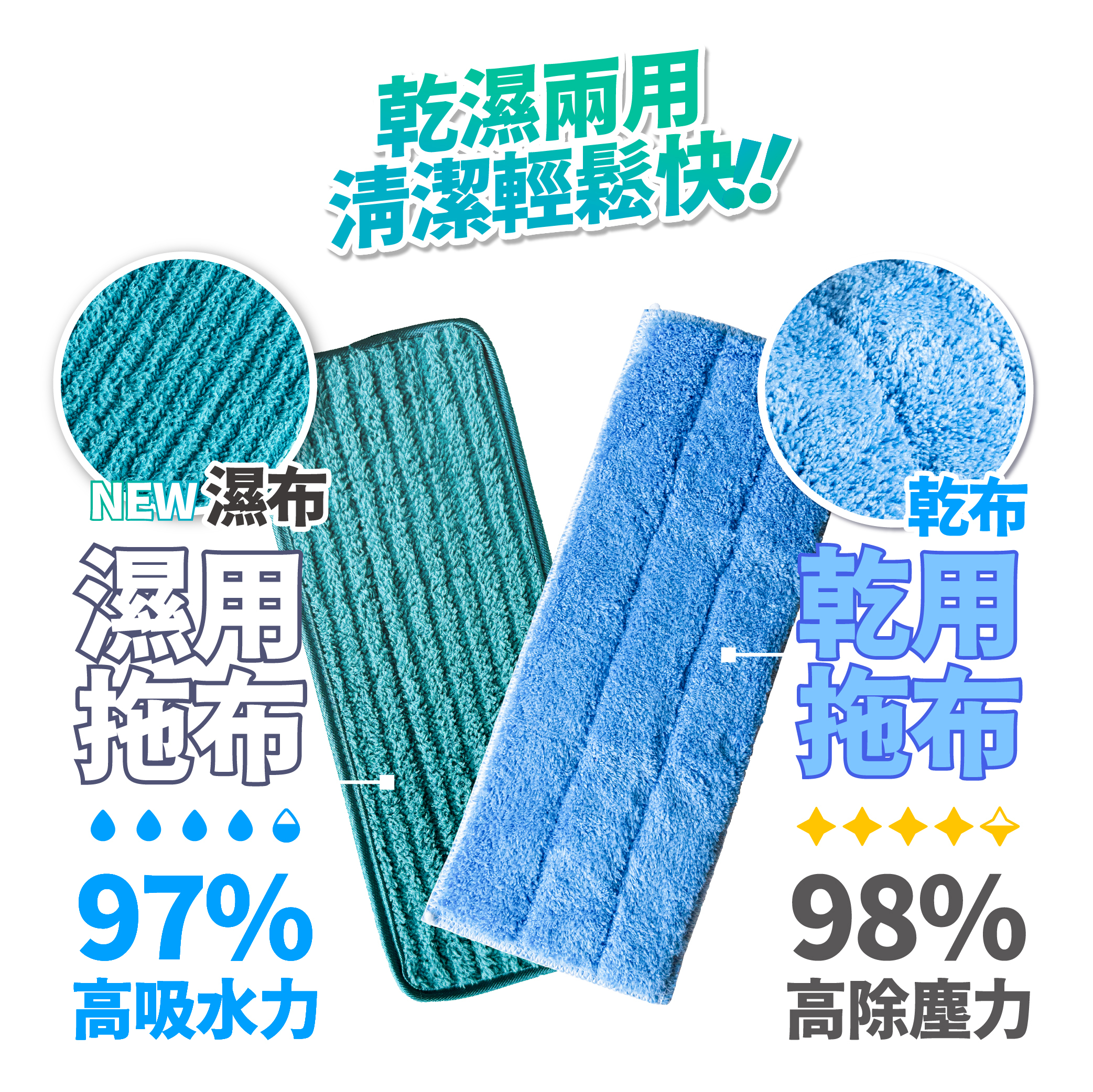 綠濕拖布 (適用於33cm平板頭)