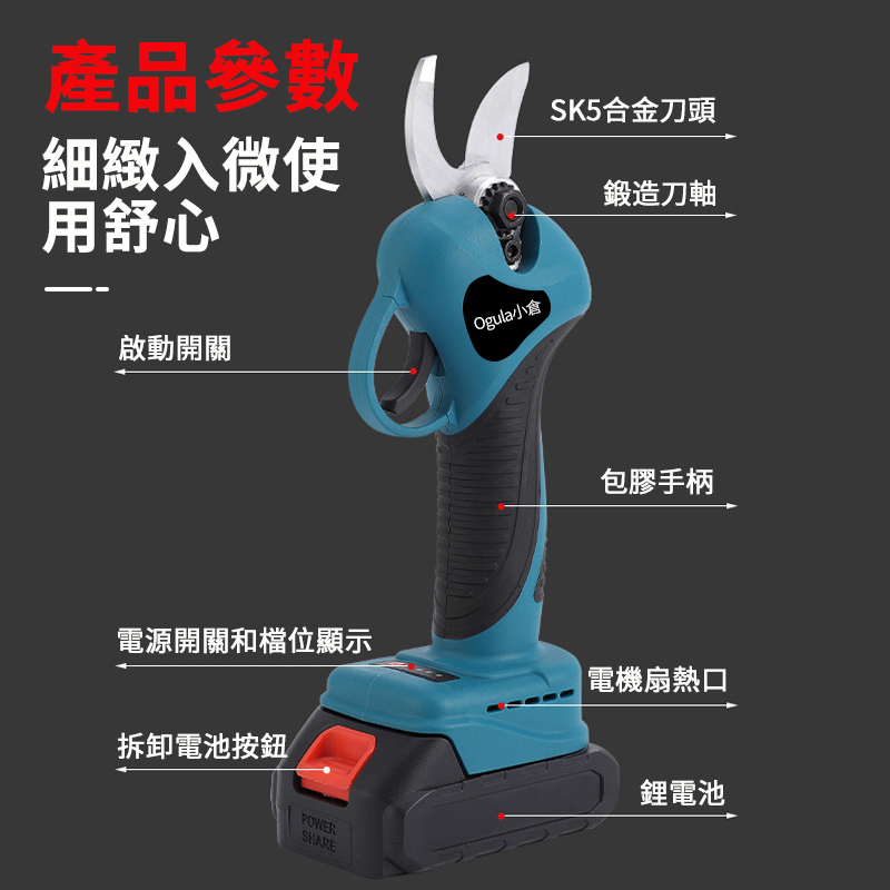 唐橫木刀專賣店