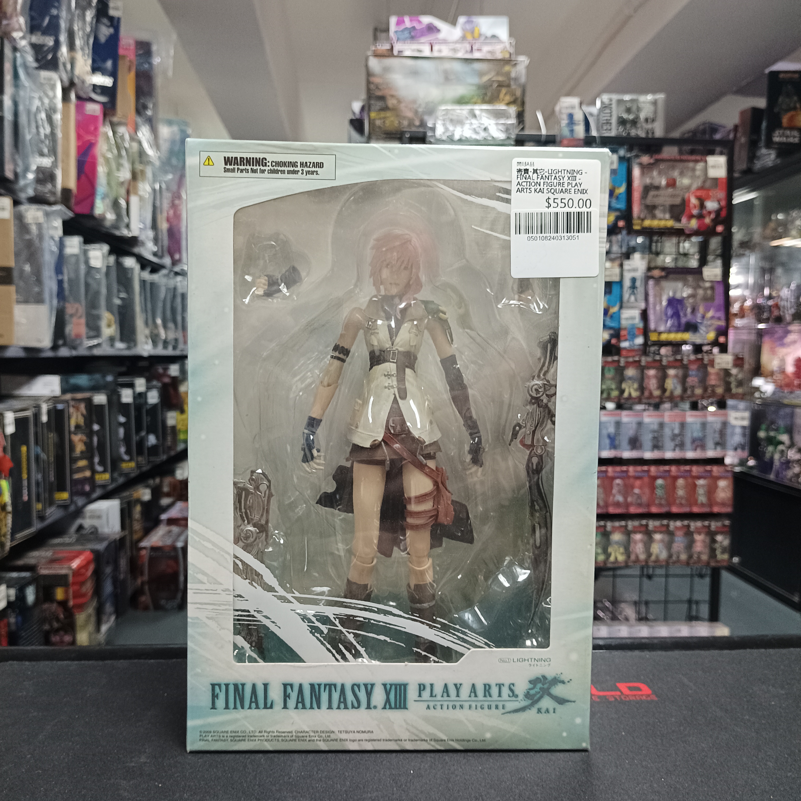 寄賣-其它-LIGHTNING - FINAL FANTASY XIII - ACTION FIGURE PLAY ARTS KAI SQUARE ENIX