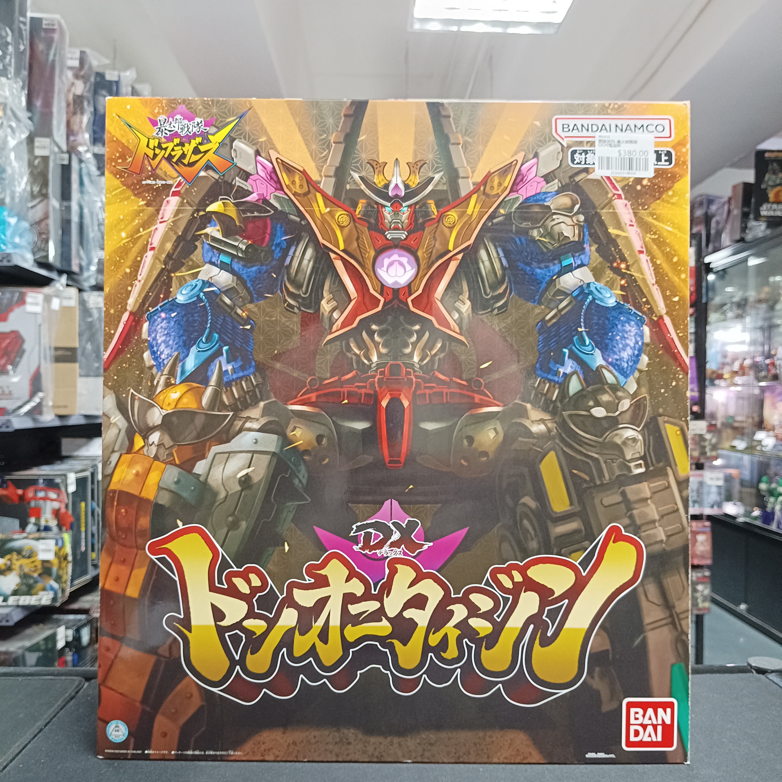 戰隊系列-暴太郎戰隊 DON鬼退神