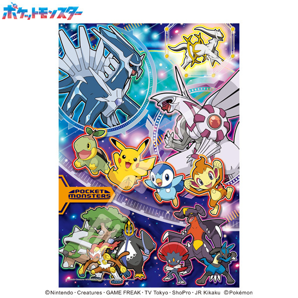 寵物小精靈-口袋妖怪銀河