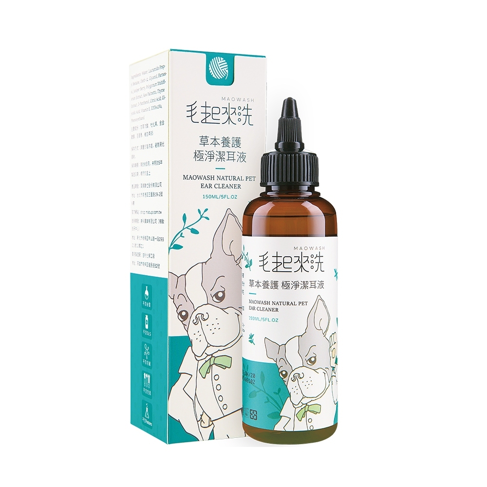 毛起來 草本養護極淨潔耳液165ml