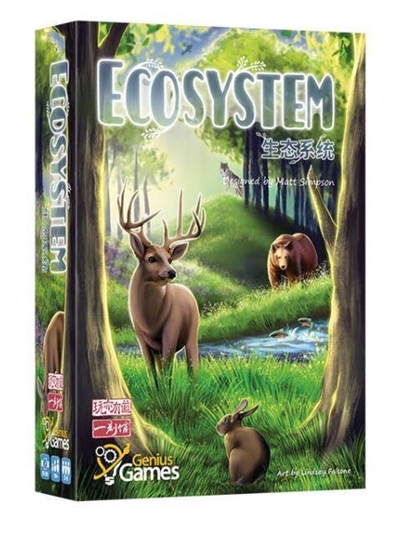 生態系統 ecosystem 生態系統+大堡礁+東非大草原 套組 簡體中文版