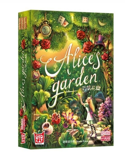 巧築花庭 Alice's Garden 簡體中文版
