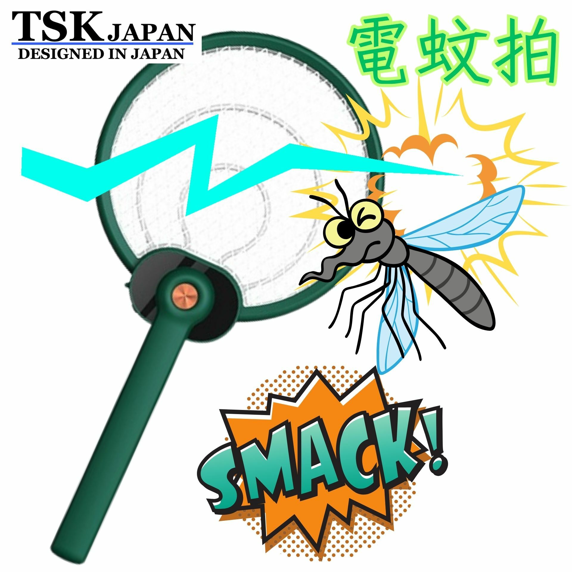 Japan TSK two kinds of mosquito killing mode creative foldable handheld electric mosquito swatter mosquito killing lamp (P3054)