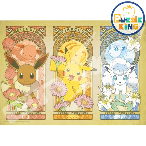 寵物小精靈-Ohana 和神奇寶貝 (大件尺寸)