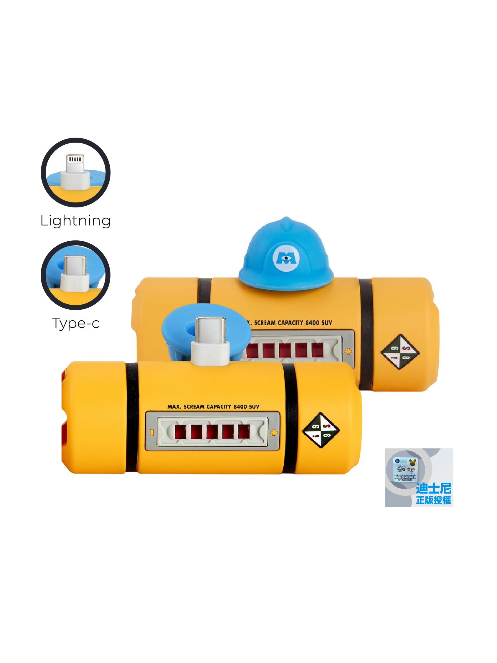 infoThink | 怪獸電力公司系列 智慧快充口袋行動電源 Lightning/Type-C【infoThink 官方授權經銷】