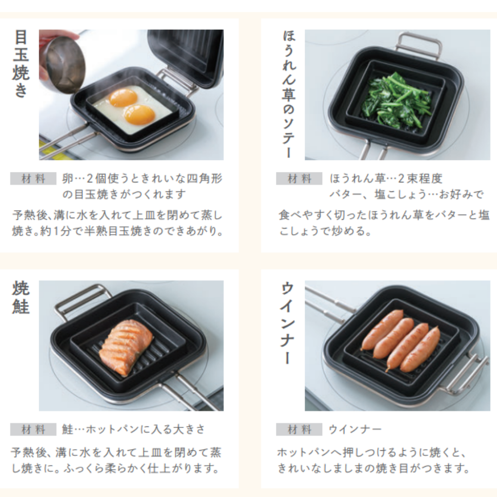 《家事問屋》日本製快速導熱可拆式兩用厚吐司三明治機(可拆開當平底烤鍋使用)