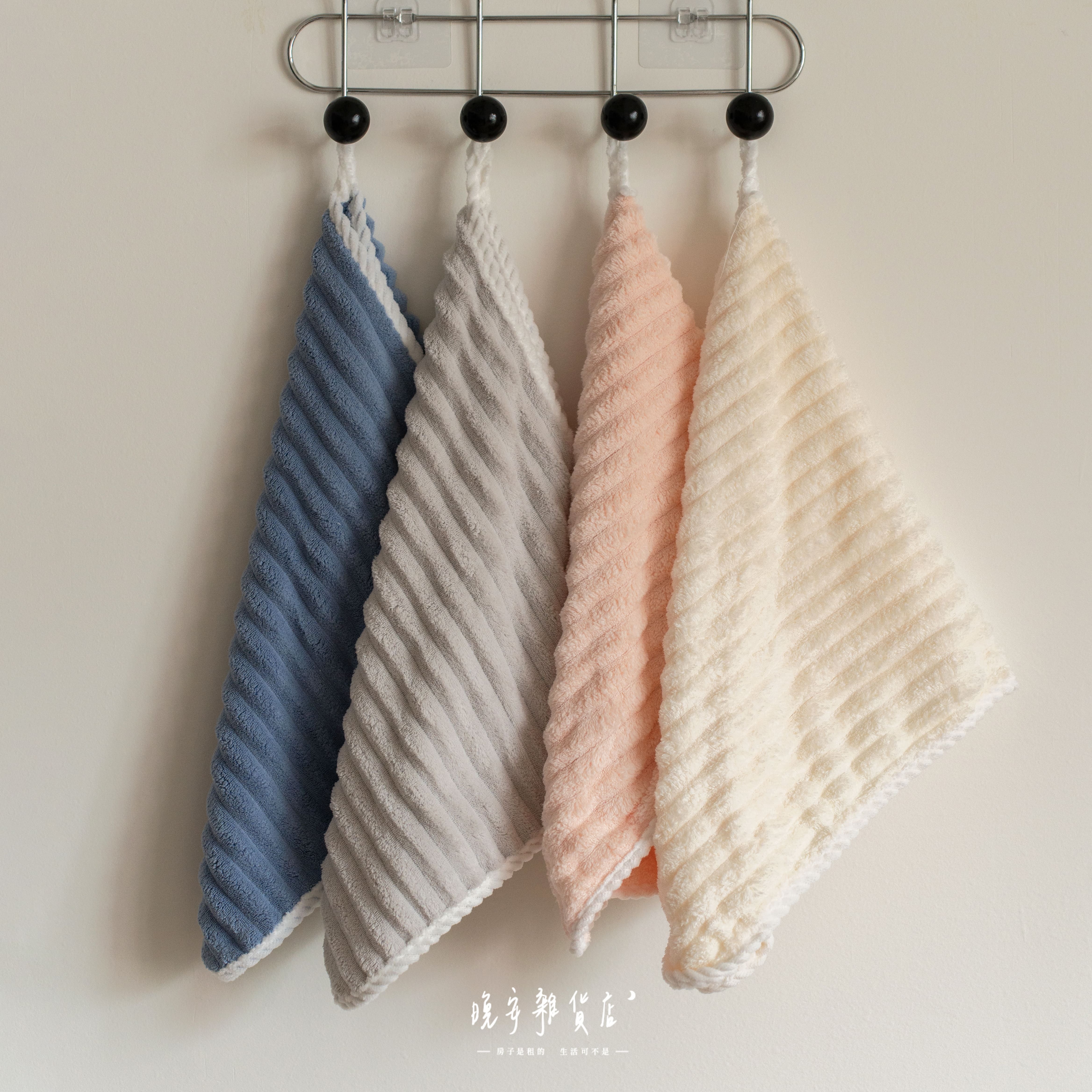 【吸水毛巾】莫蘭迪珊瑚絨毛巾