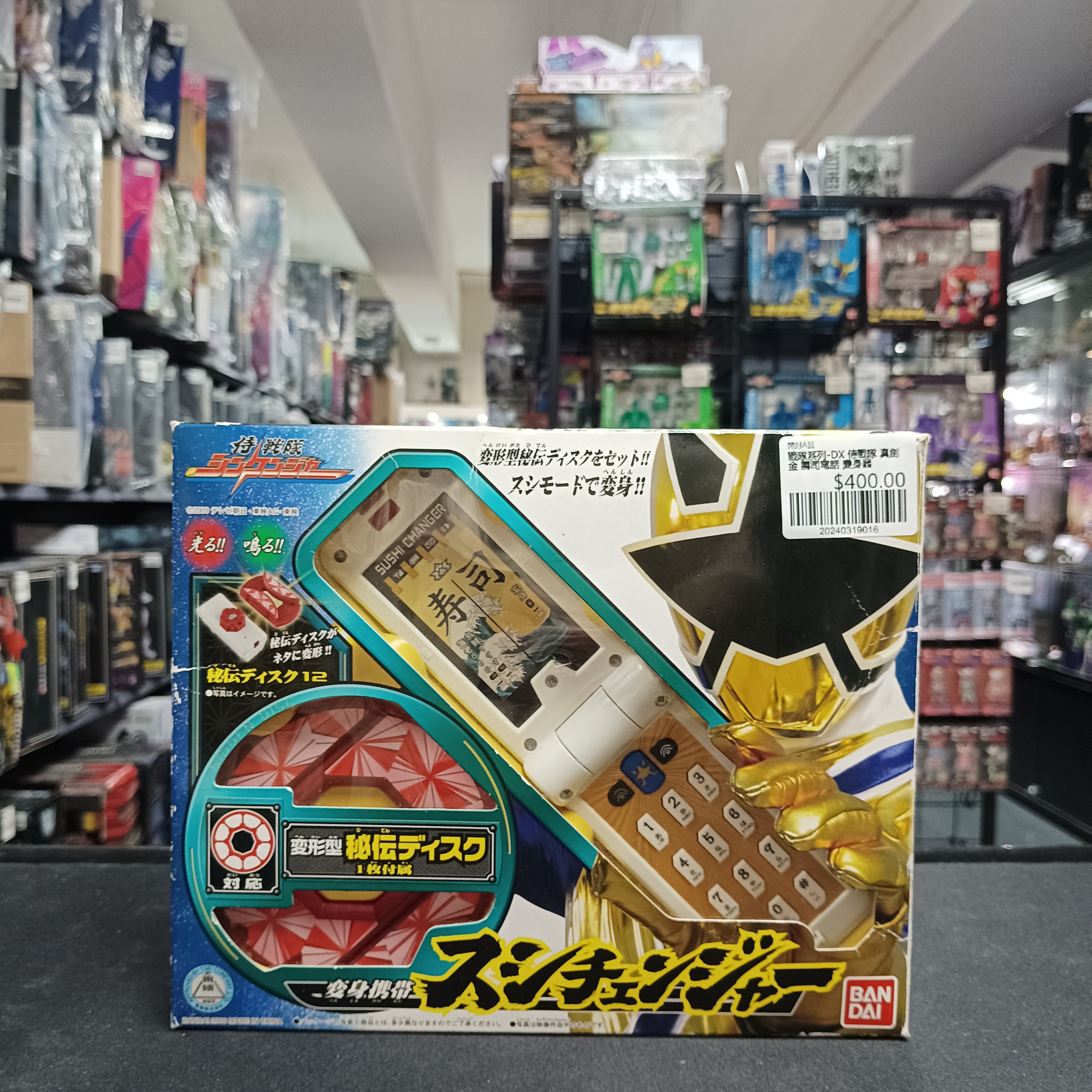 戰隊系列-DX 侍戰隊 真劍金 壽司電話 變身器 