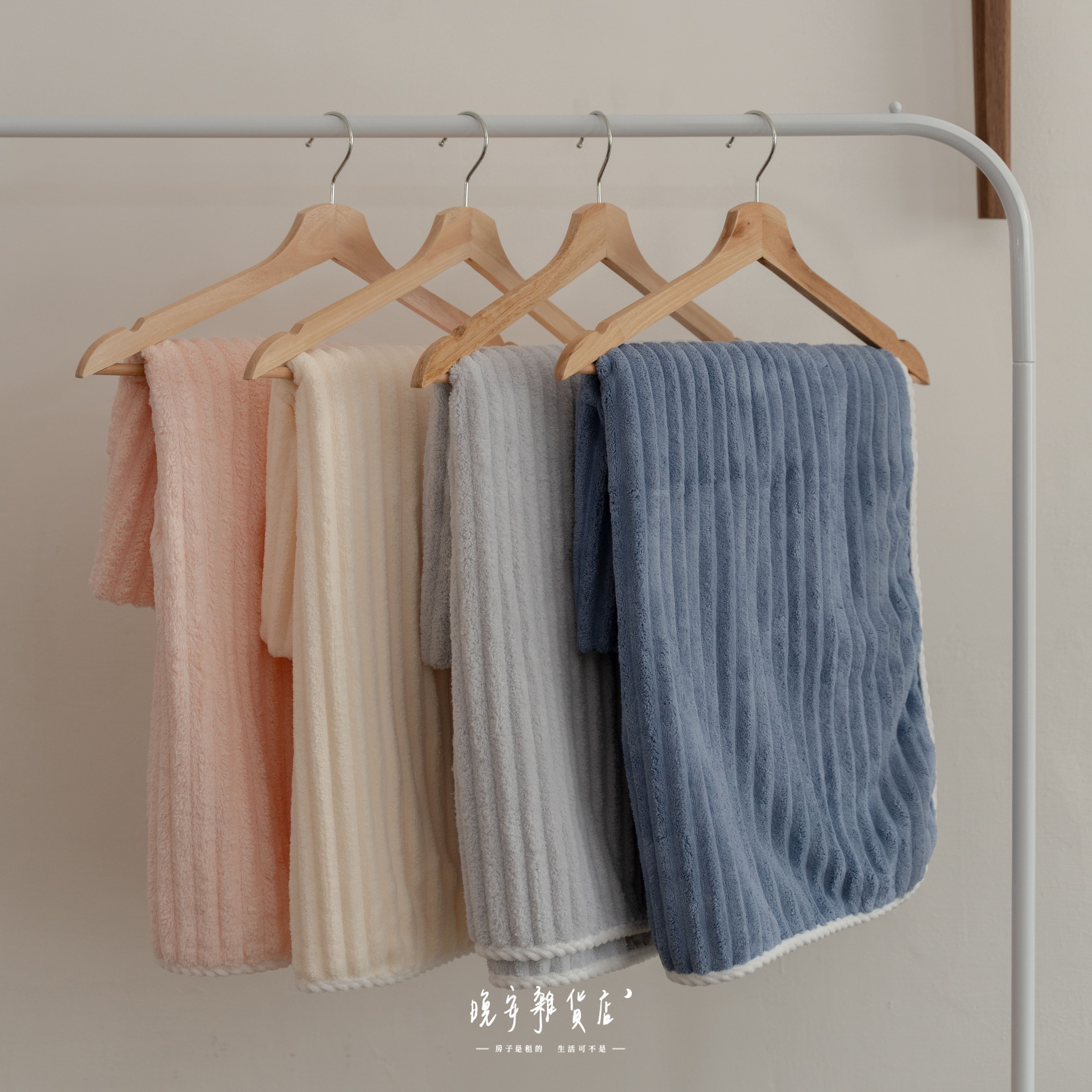 【吸水浴巾】莫蘭迪珊瑚絨浴巾