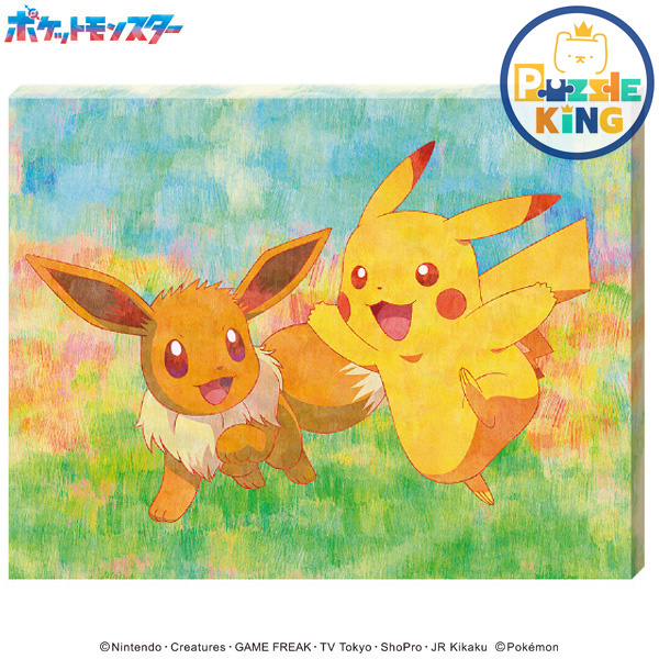 寵物小精靈-比卡超與依布 (立體免框) (環保樹脂) (絕版)