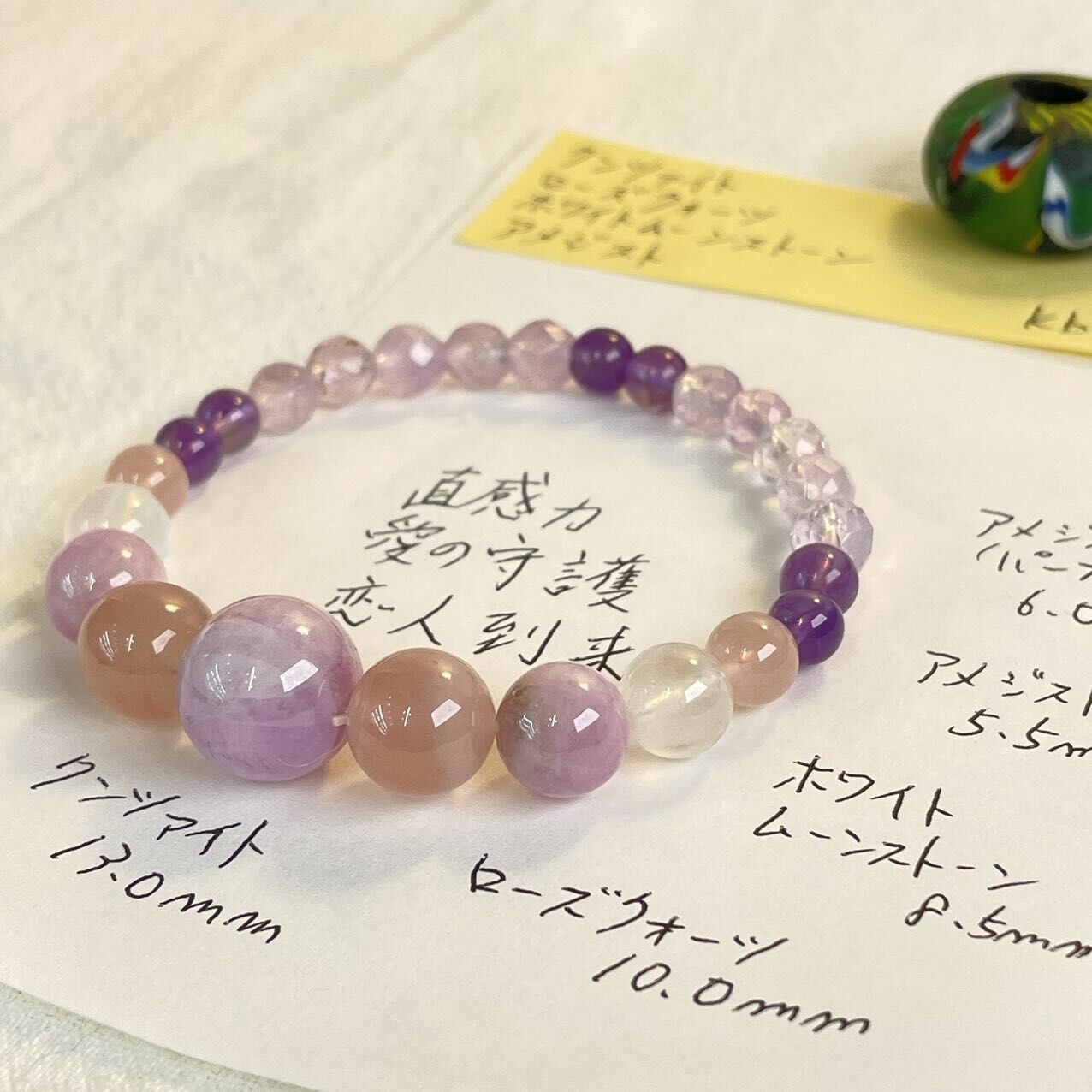 紫晶 橙月光 月亮石 天然 水晶 日本 手作 禮物 2025新年