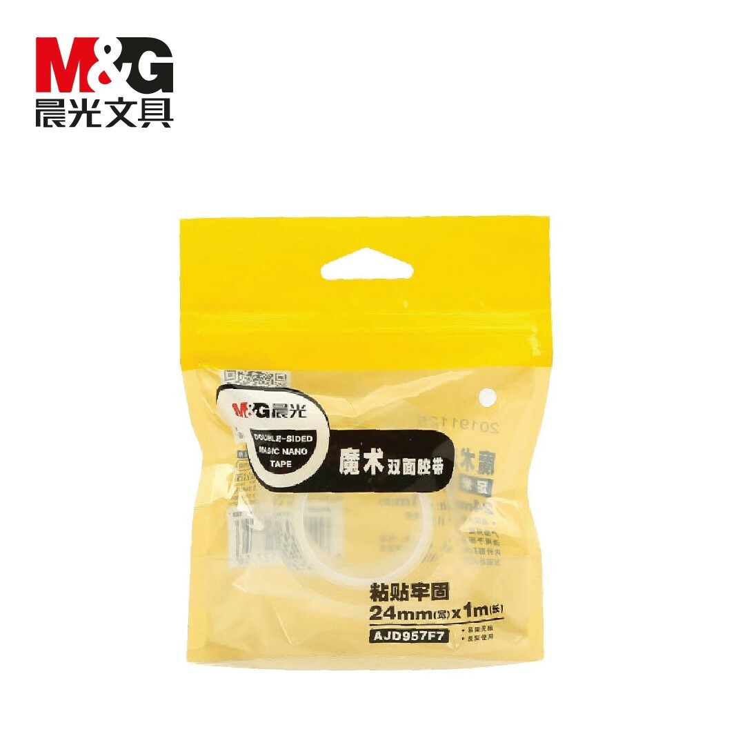 M&G  晨光文具 魔術雙面膠紙