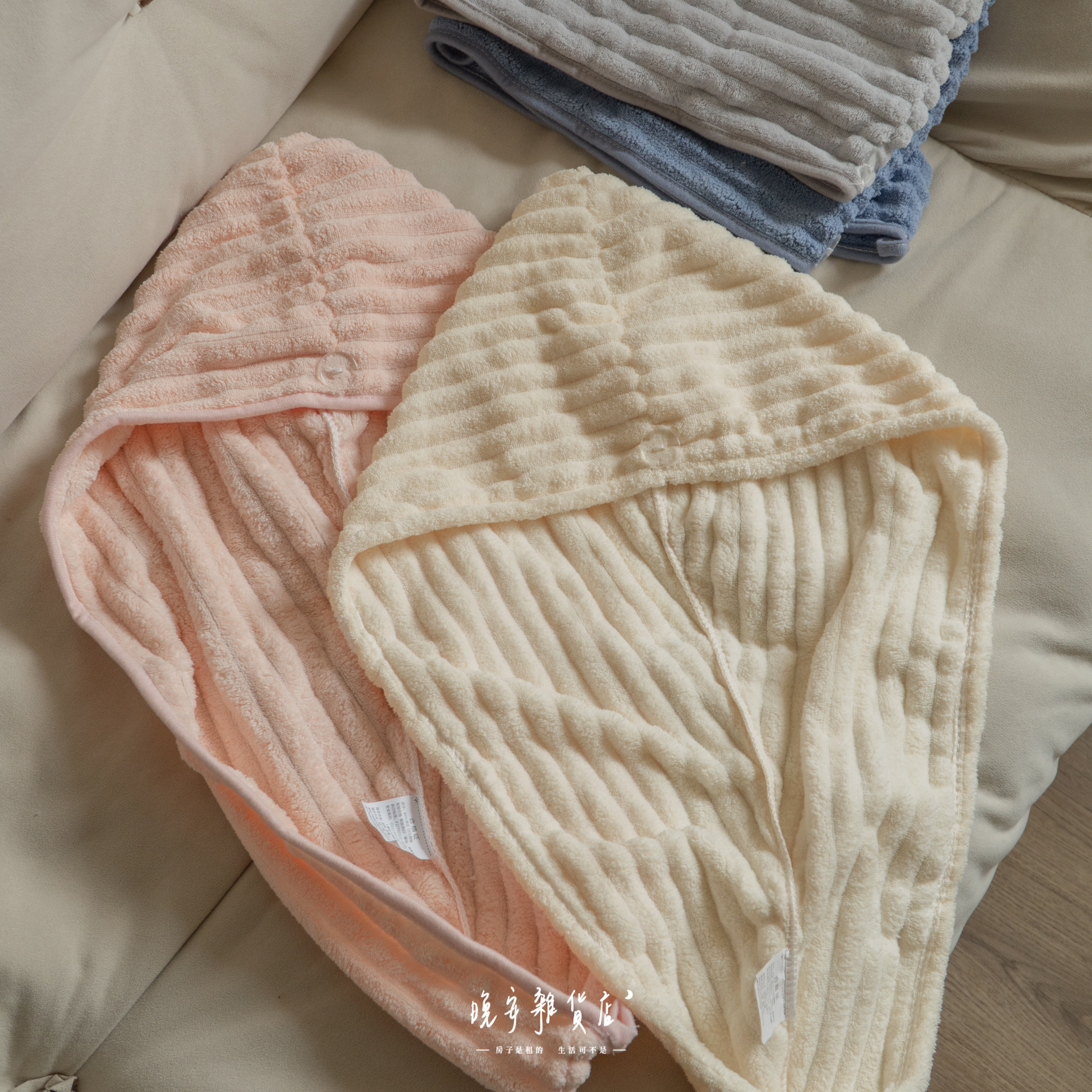 【柔軟舒適】莫蘭迪珊瑚絨乾髮帽