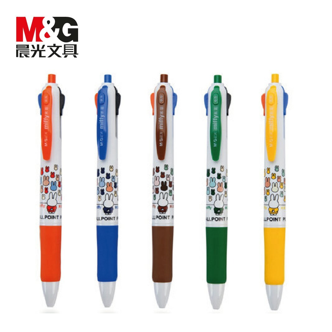 M&G  晨光文具 Miffy 按動4色原子筆0.5mm (顏色隨機)