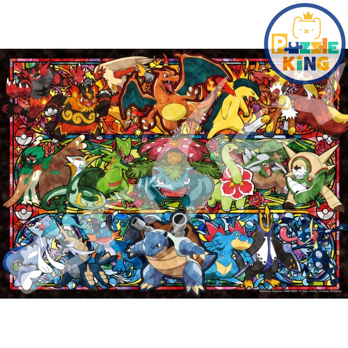 寵物小精靈-開始總是開始