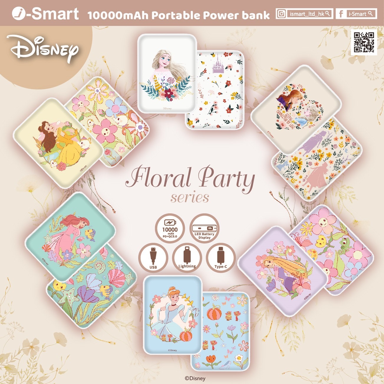 迪士尼系列口袋行動電源 Floral Party系列