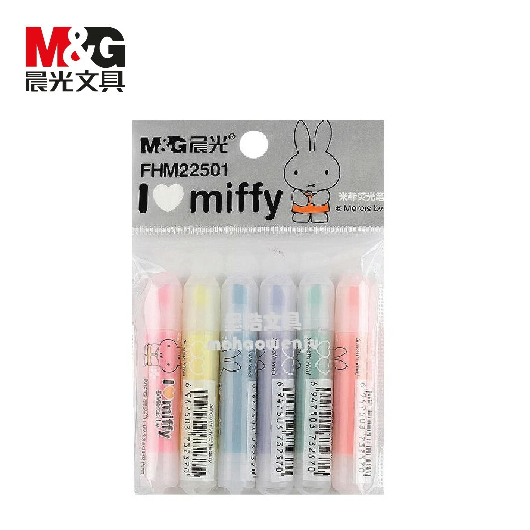 M&G  晨光文具 Miffy 迷你螢光筆6色套裝