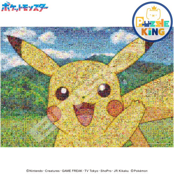 寵物小精靈-口袋妖怪馬賽克藝術R-皮卡丘 (大件尺寸) (雙面)