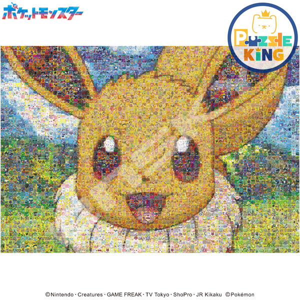 寵物小精靈-口袋妖怪馬賽克藝術 R-Eevee (大件尺寸) (雙面)