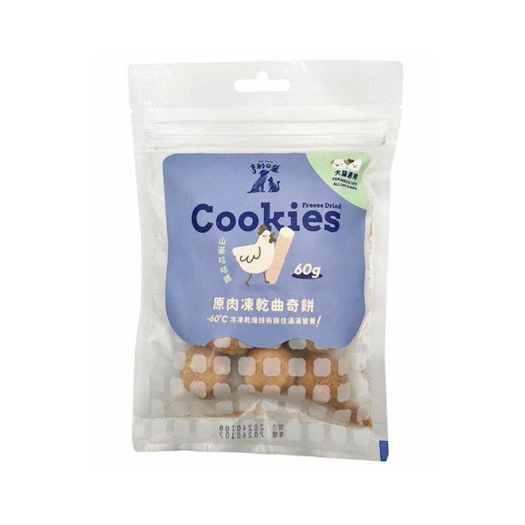 《 亨利口袋 》原肉凍乾曲奇餅｜山藥咕咕雞 60g