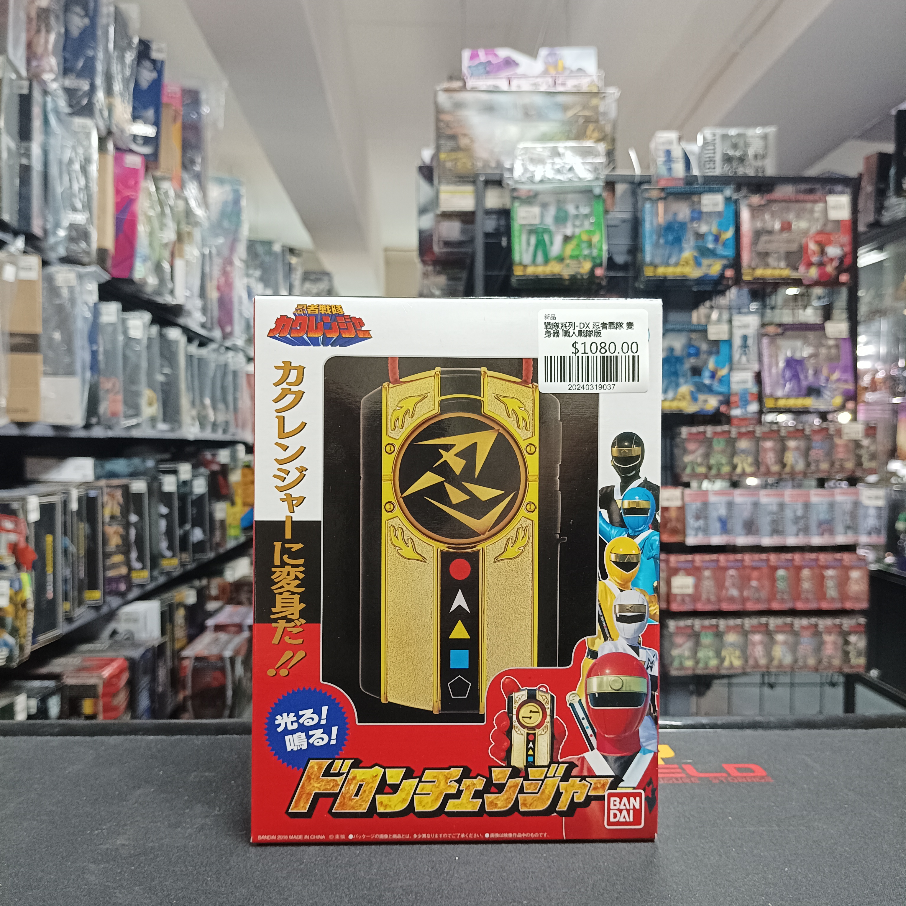 戰隊系列-DX 忍者戰隊 變身器 職人戰隊版