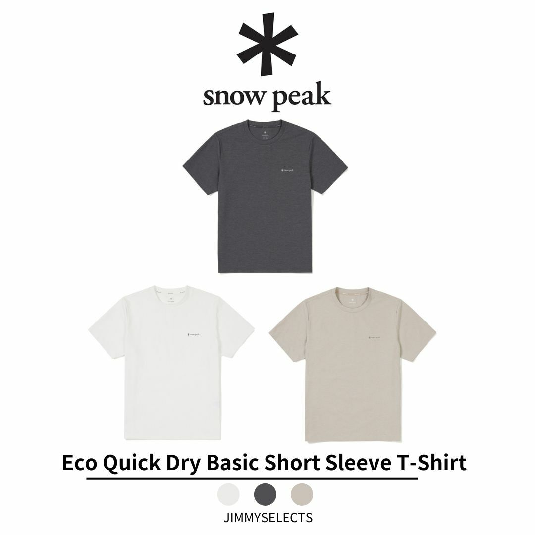 Snow Peak 雪諾必克 Eco Quick Dry Basic 快乾 基本款 短袖 短T S24MMTTS12