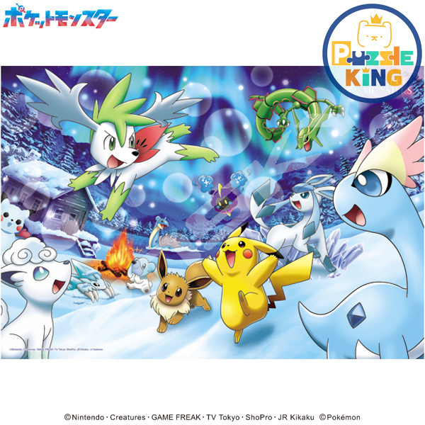 寵物小精靈-神秘極光