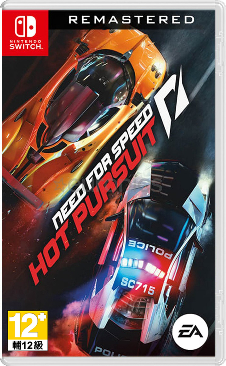 NS 極速快感：超熱力追緝 中文重製版