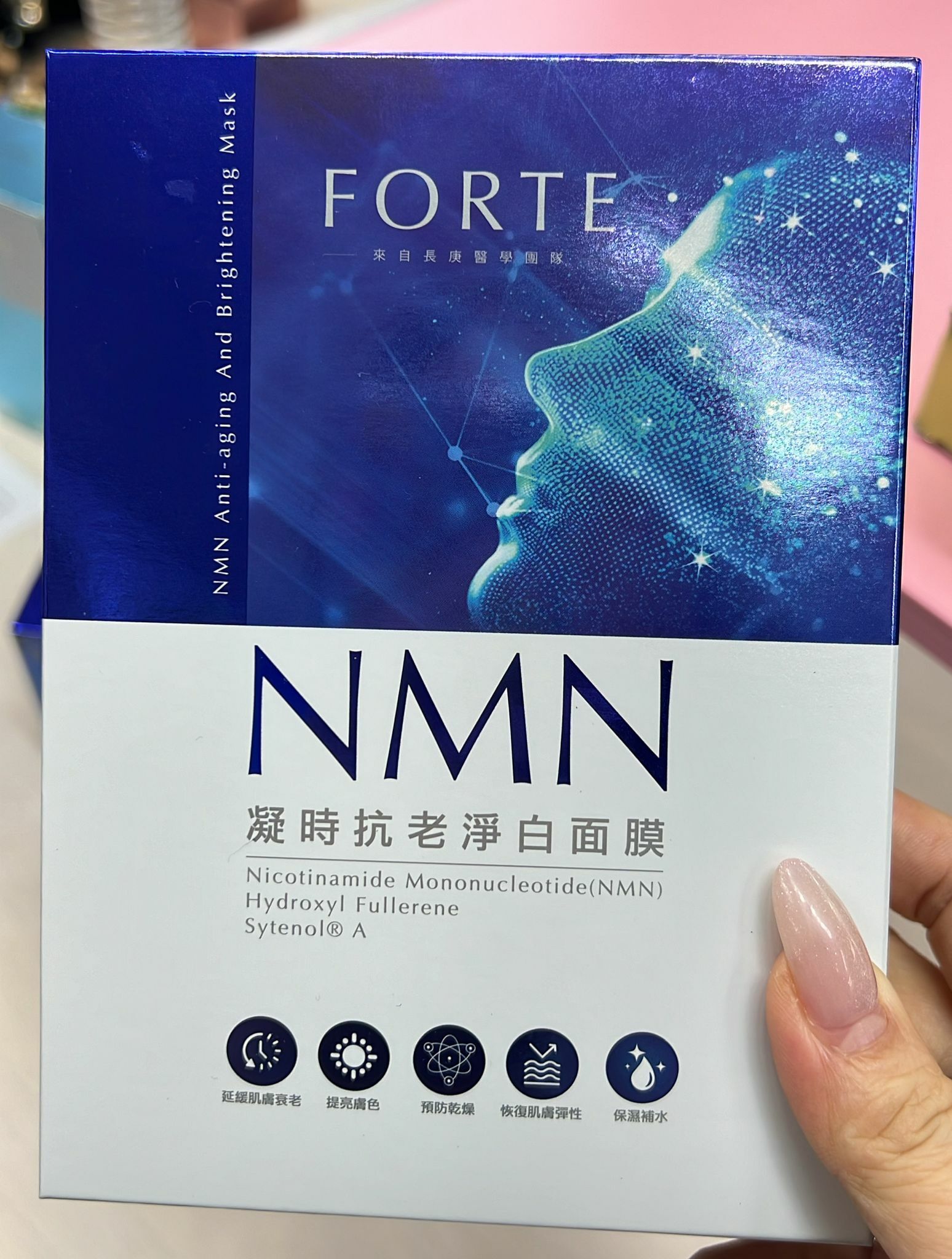 Tw574 Forte凝時抗老淨白面膜$599/5，$999/10額外送1盒